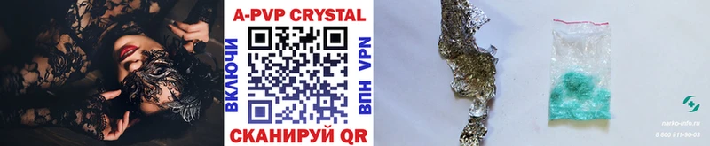 А ПВП Crystall  закладка  OMG сайт  Ардон 
