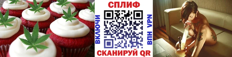 Еда ТГК марихуана  даркнет сайт  Ардон 