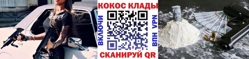 hydra маркетплейс  Ардон  COCAIN Columbia 