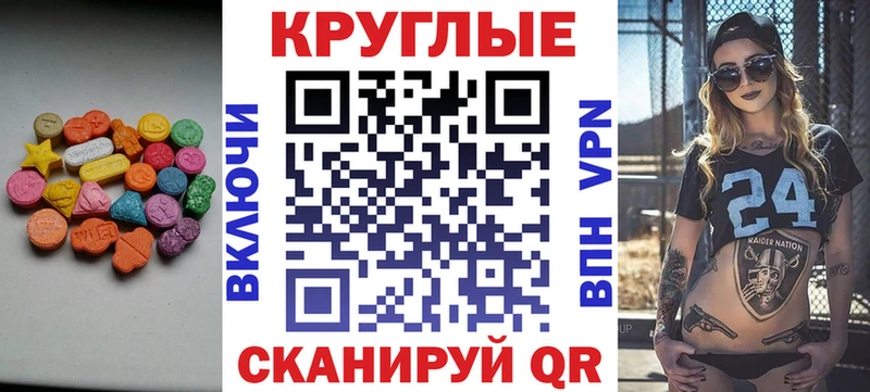 ЭКСТАЗИ mix  Ардон 