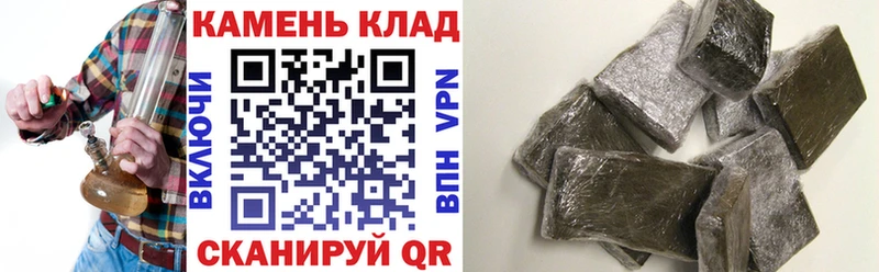 ГАШИШ индика сатива  купить закладку  Ардон 