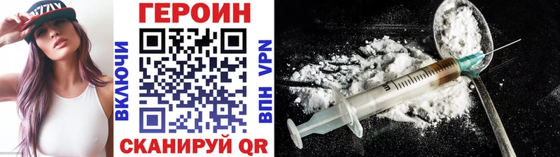 продажа наркотиков  Ардон  ГЕРОИН хмурый 