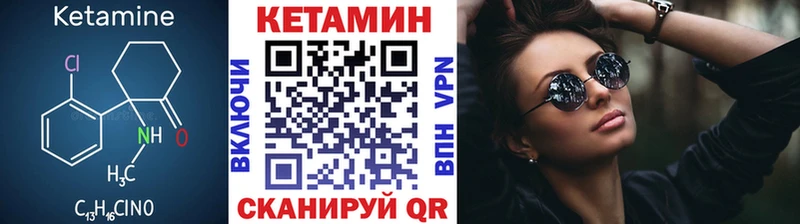 КЕТАМИН ketamine  Ардон 