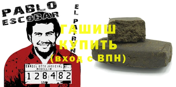 метамфетамин Алексеевка