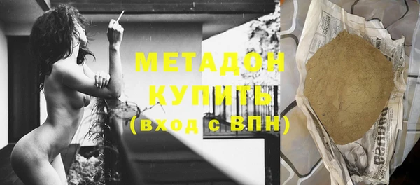 метамфетамин Алексеевка