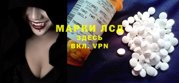 метамфетамин Алексеевка