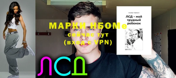 метамфетамин Алексеевка