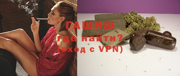 метамфетамин Алексеевка
