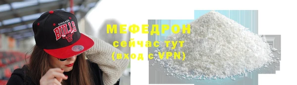 мяу мяу мука Алексин