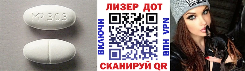 Лсд 25 экстази кислота  МЕГА онион  Ардон  наркошоп 