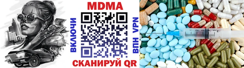 МДМА молли нарко площадка телеграм Ардон