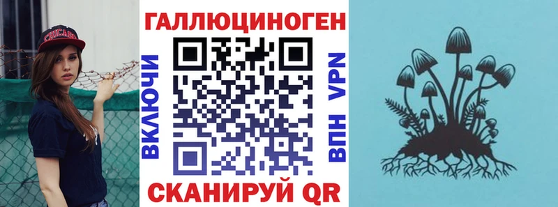 Галлюциногенные грибы Magic Shrooms купить наркотик Ардон